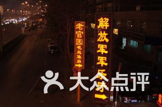 了解《与君歌》中，严修吃醋的细节是什么？，加入知识星球平台！